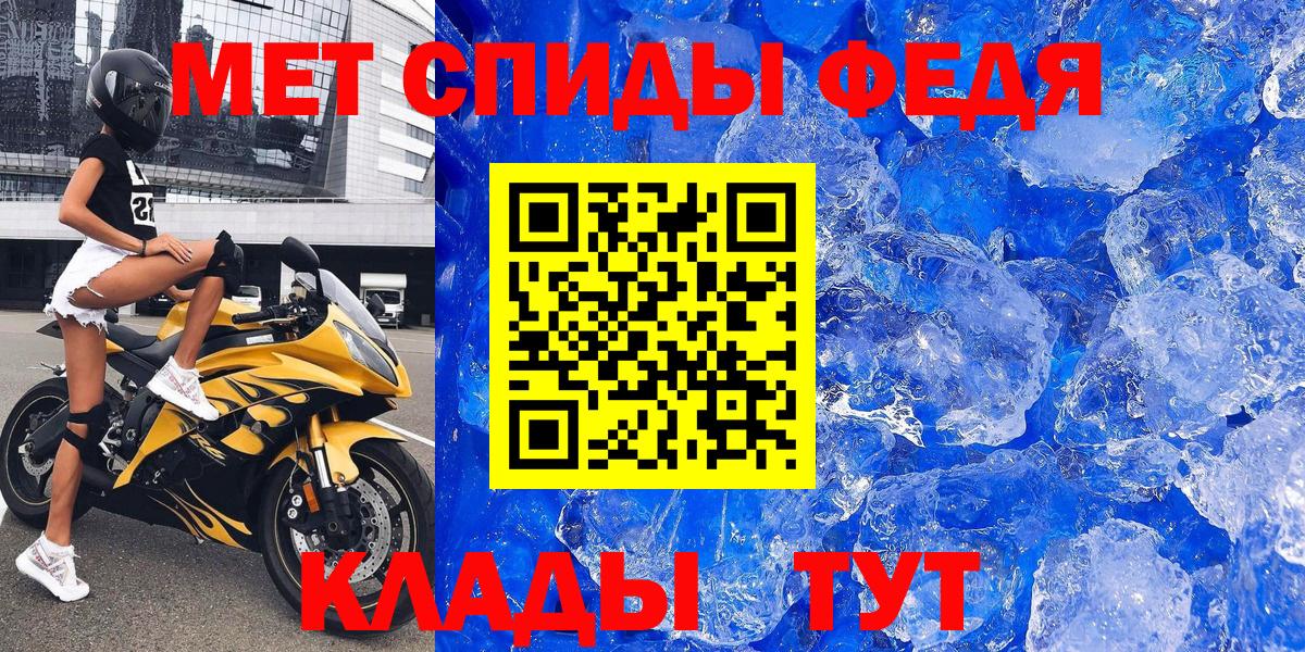 Amphetamine  АМФ 97%  Вход с VPN  Чехов  Amphetamine 