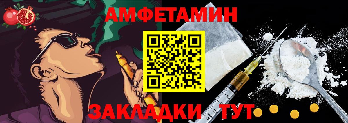 АМФ 97% Чехов