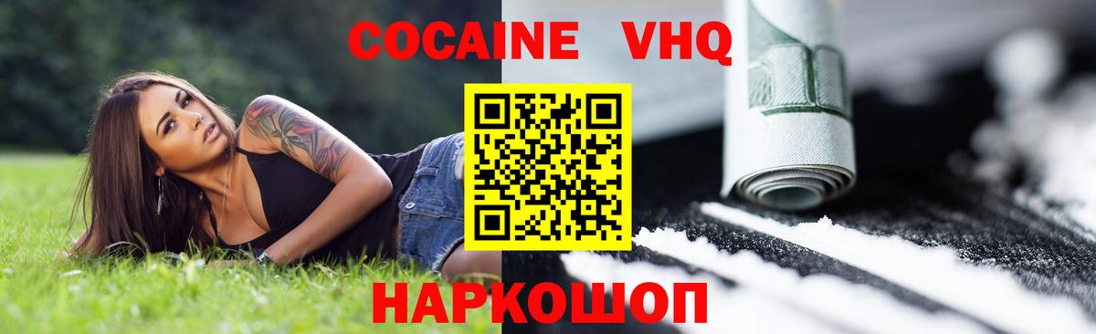 Кокаин Эквадор Чехов