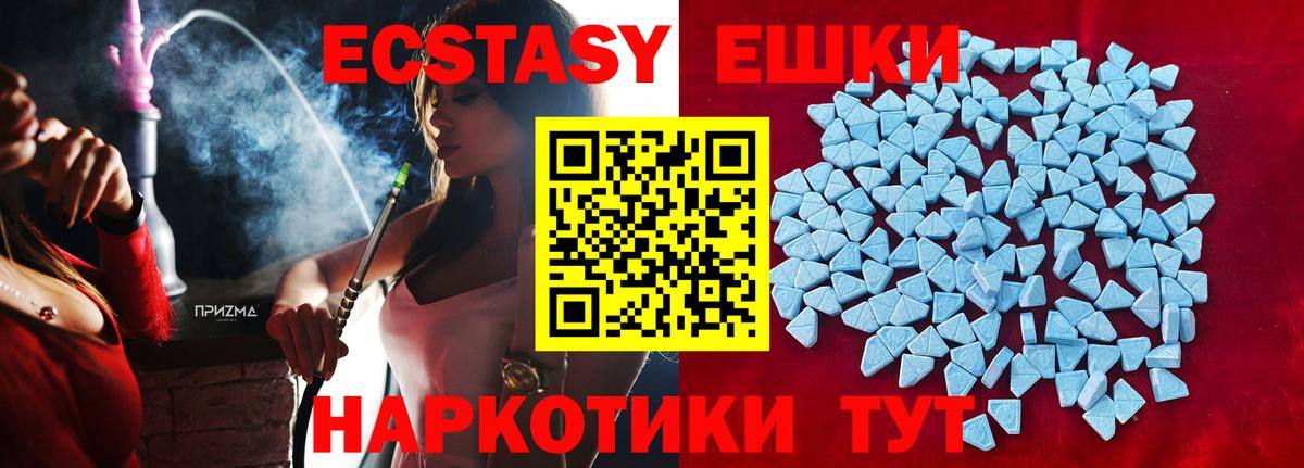 Ecstasy Philipp Plein Чехов