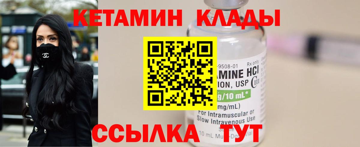 НБОМе  КОКАИН  Вход с VPN  Меф   Чехов  Меф МЯУ МЯУ  Гашиш  Амфетамин кристаллы 