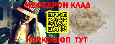круглые Бузулук