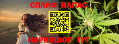 соль курить ск Бугуруслан