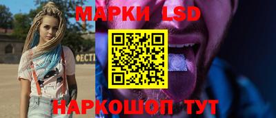 круглые Бузулук