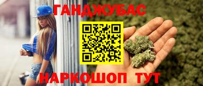 соль курить ск Бугуруслан