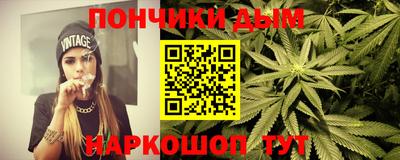дистиллят марихуана Будённовск