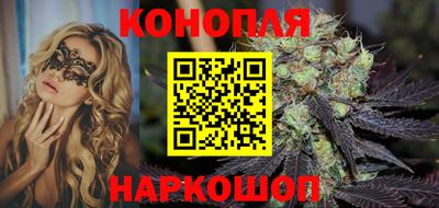 соль курить ск Бугуруслан