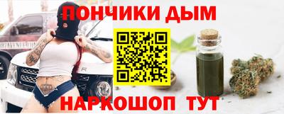 соль курить ск Бугуруслан