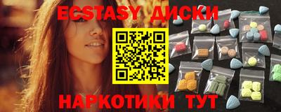 соль курить ск Бугуруслан