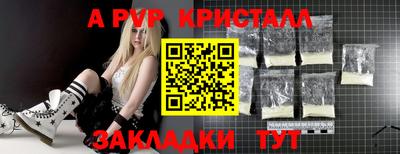 соль курить ск Бугуруслан