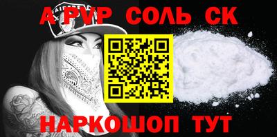 круглые Бузулук