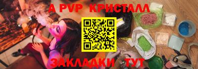 метамфетамин Можайск