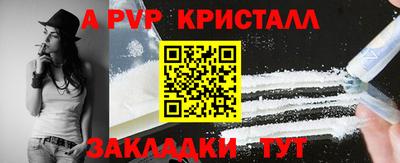 амфетамин Моздок