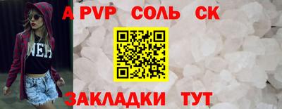 круглые Бузулук