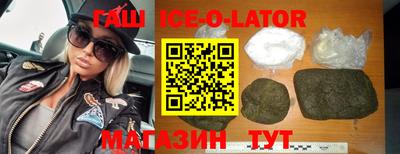 соль курить ск Бугуруслан