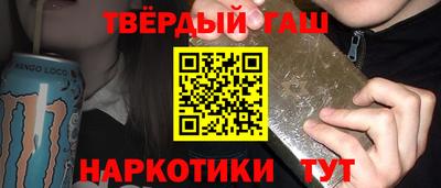 дистиллят марихуана Будённовск