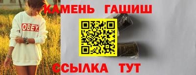 соль курить ск Бугуруслан