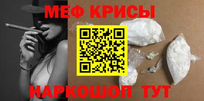 соль курить ск Бугуруслан