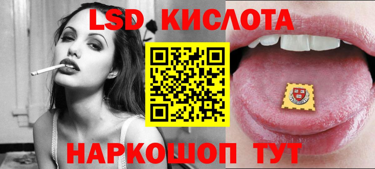 LSD-25 экстази кислота Чехов