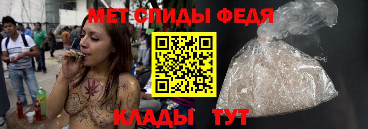 Первитин  Вход с VPN  Чехов  МЕТАМФЕТАМИН пудра  МЕТАМФЕТАМИН пудра 