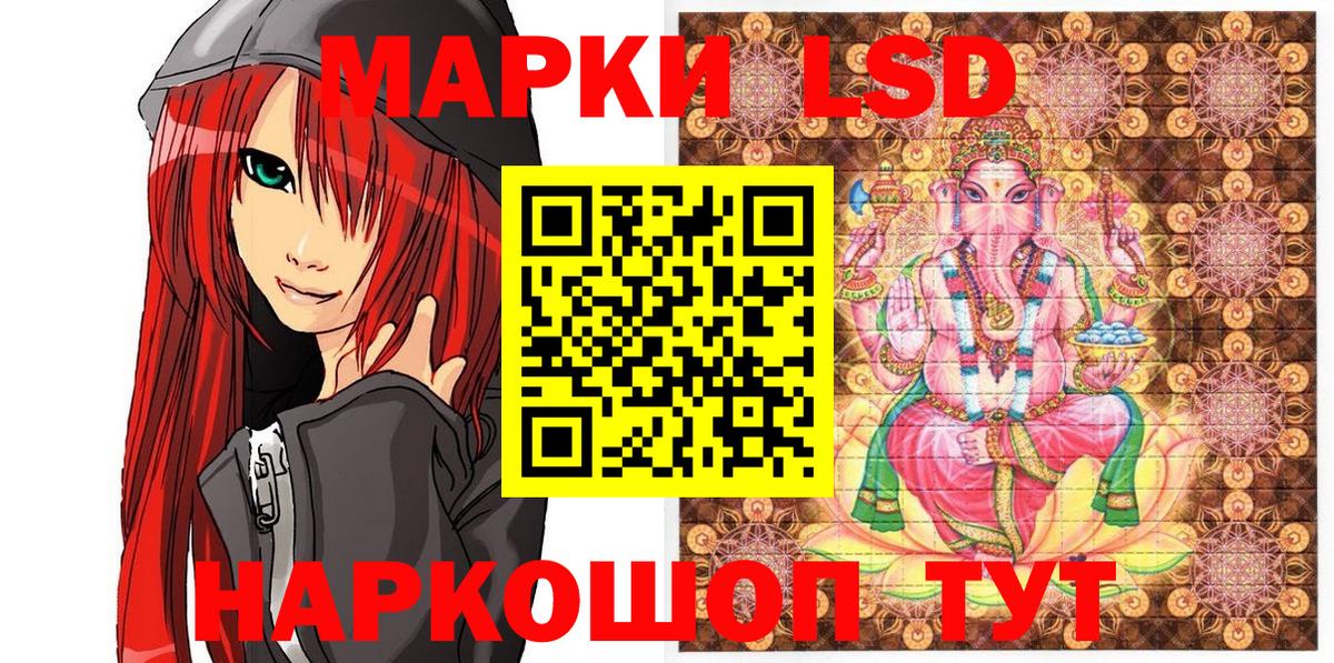 Марки NBOMe 1,5мг Чехов