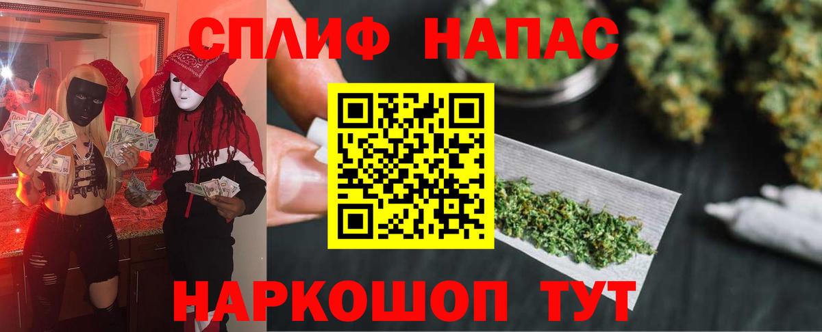 Каннабис Ganja Чехов