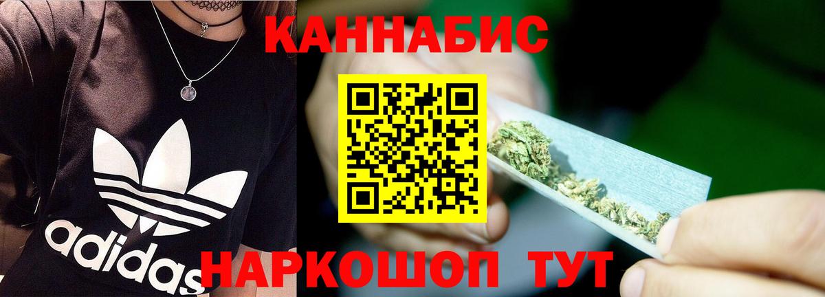 Чехов  Бошки Шишки MAZAR  Марихуана индика  Вход с VPN  Бошки Шишки планчик 